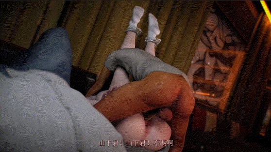 【3D动画】NTR新作-醉酒老公[中字]-第2张图片-萌站