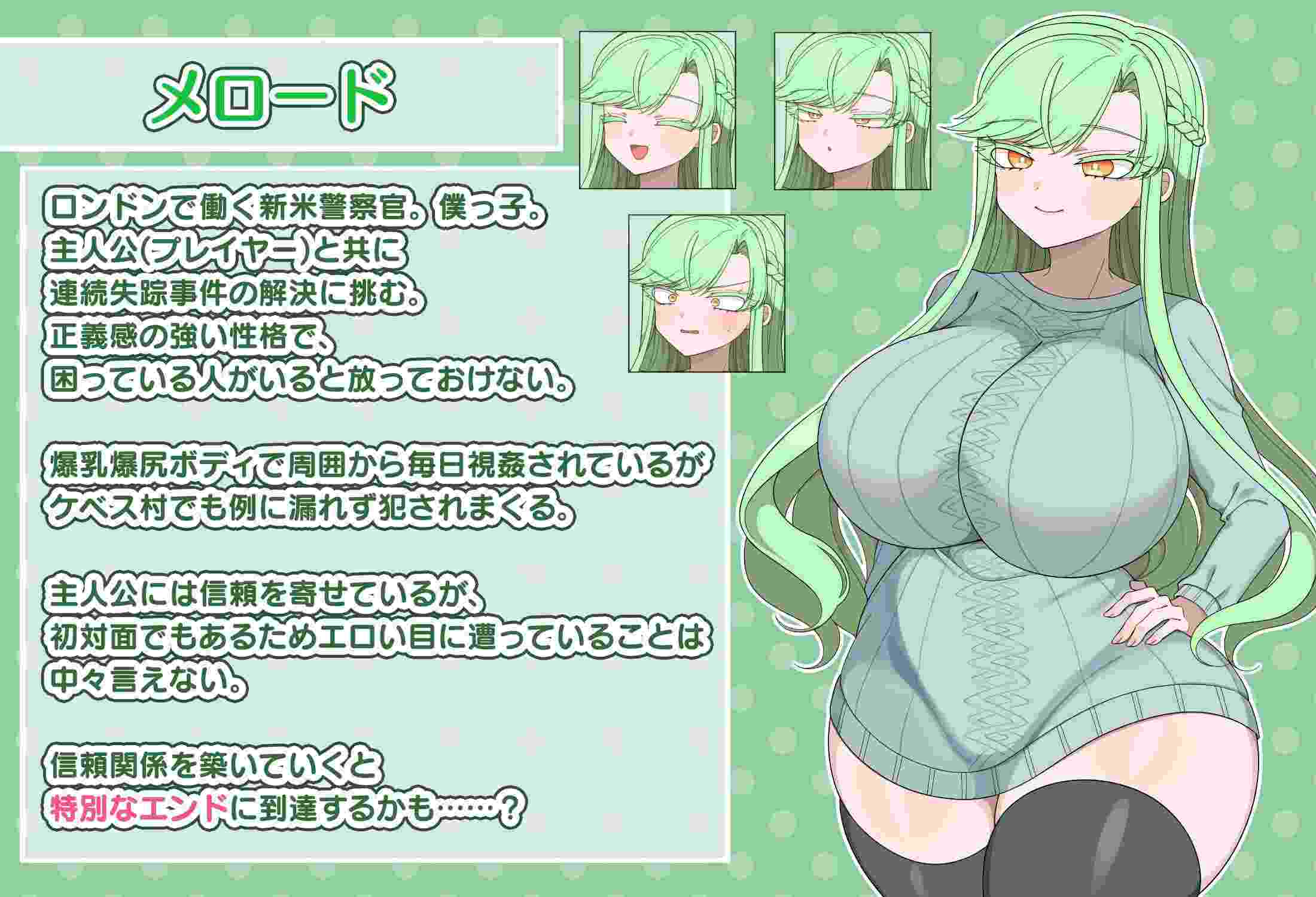 [RPG/AI汉化/PC] 禁欲村事件簿-搭档的身体被盯上了 禁欲村の事件簿 -狙われる相棒の身体- [662m]-第2张图片-萌站