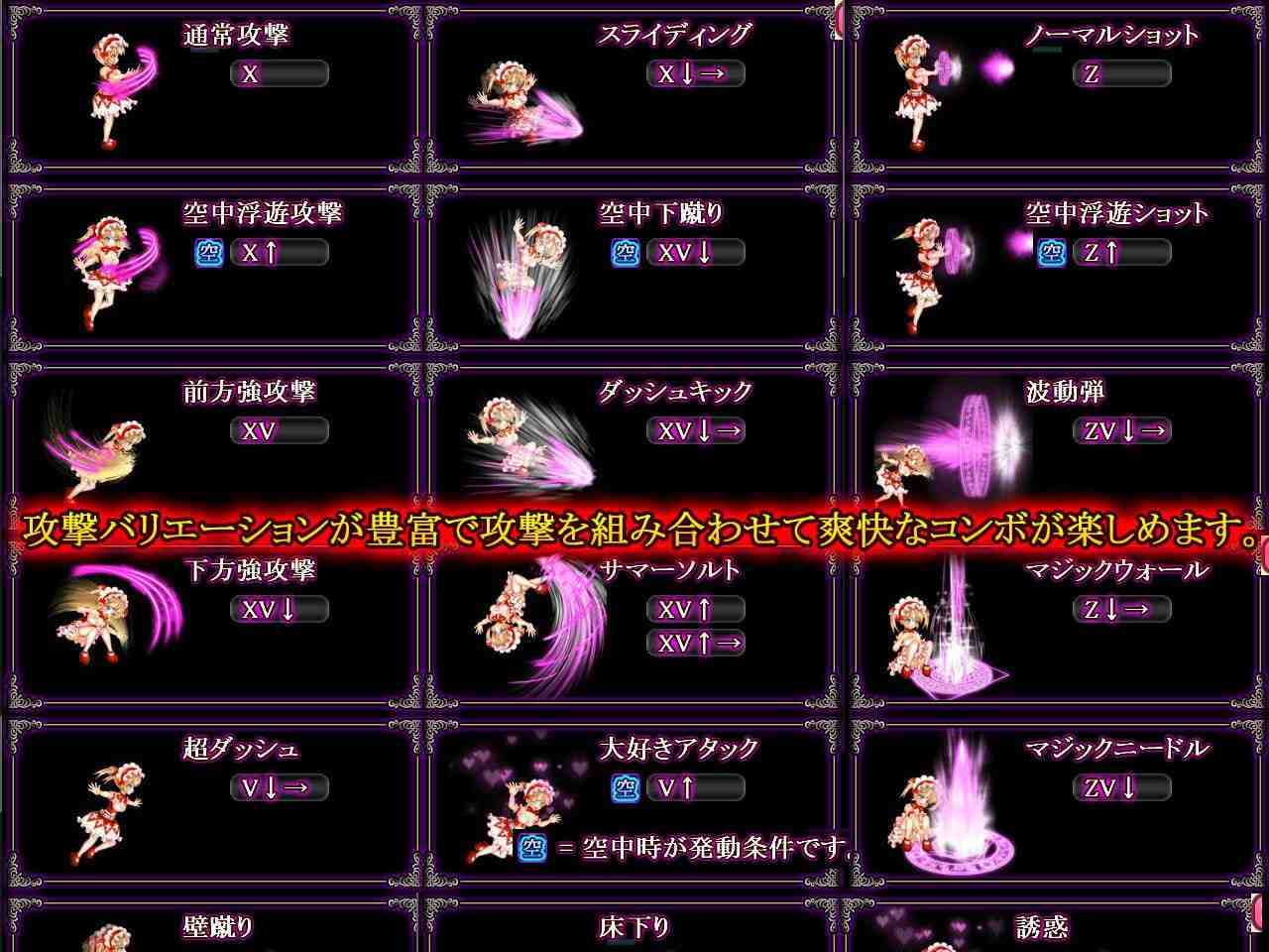 PCACT/アイリスと魔窟のラビリンス v2025.1.20 日文生肉版