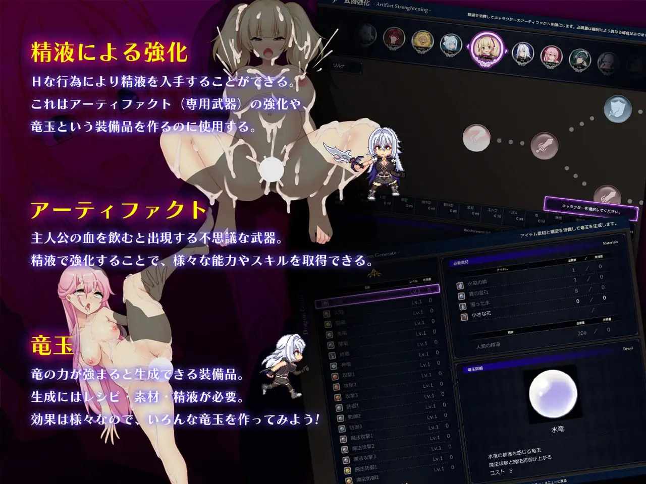 PC/RPG/龙血~以龙的诅咒和精液发誓向上帝复仇的RPG~ #ドラゴンブラッド~竜の呪いと精液で神に復讐を誓うRPG~ 汉化版【2025年01月24日0点 发售】-第6张图片-萌站 PC/RPG/龙血~以龙的诅咒和精液发誓向上帝复仇的RPG~ #ドラゴンブラッド~竜の呪いと精液で神に復讐を誓うRPG~ 汉化版【2025年01月24日0点 发售】-第6张图片-萌站