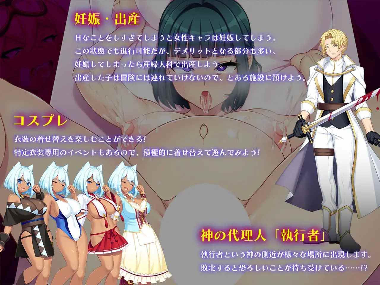 龙血~以龙的诅咒与精液向神明复仇的RPG~v1.0.2 RPG PC 4.9G 生肉 精品 ドラゴンブラッド~竜の呪いと精液で神に復讐を誓うRPG~-第4张图片-萌站 龙血~以龙的诅咒与精液向神明复仇的RPG~v1.0.2 RPG PC 4.9G 生肉 精品 ドラゴンブラッド~竜の呪いと精液で神に復讐を誓うRPG~-第4张图片-萌站