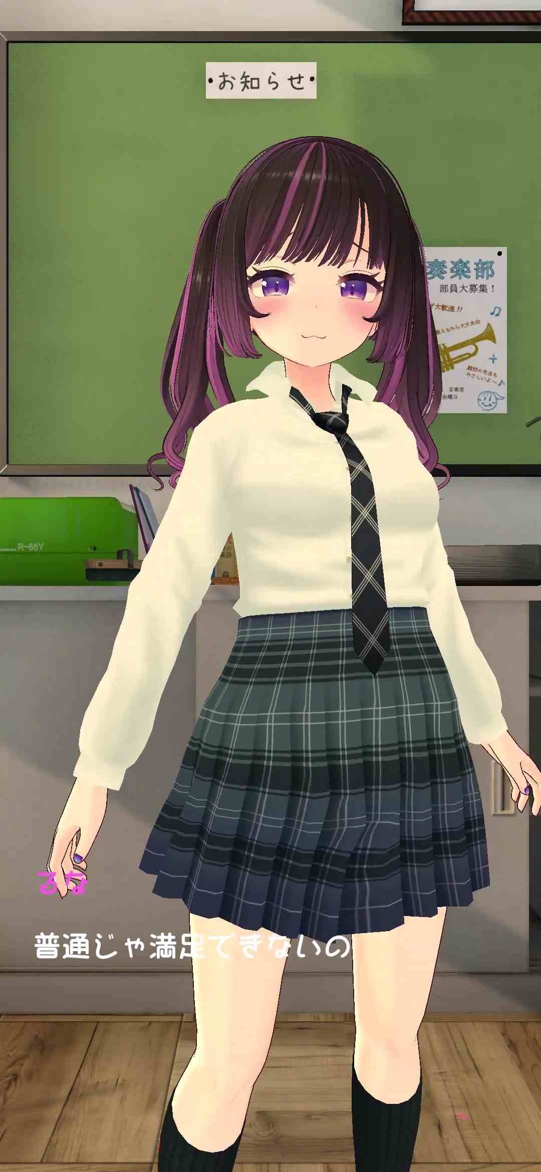【DLsite/动态/实时机翻/雌小鬼/萝莉】 和璐娜一起!～小恶魔后辈和甜蜜的性爱～/るなちゃんといっしょ!～小悪魔な後輩ちゃんとラブラブエッチ～【社团名：あおりんご工房/RJ01109483】-第2张图片-萌站