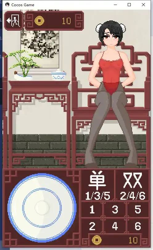 AZ/SLG/官中/安卓】AZ/SLG/官中/安卓】骰子脱衣dice and takeoff  簡単 なクイズゲーム | Simple guessing game | 简单的猜点数游戏
