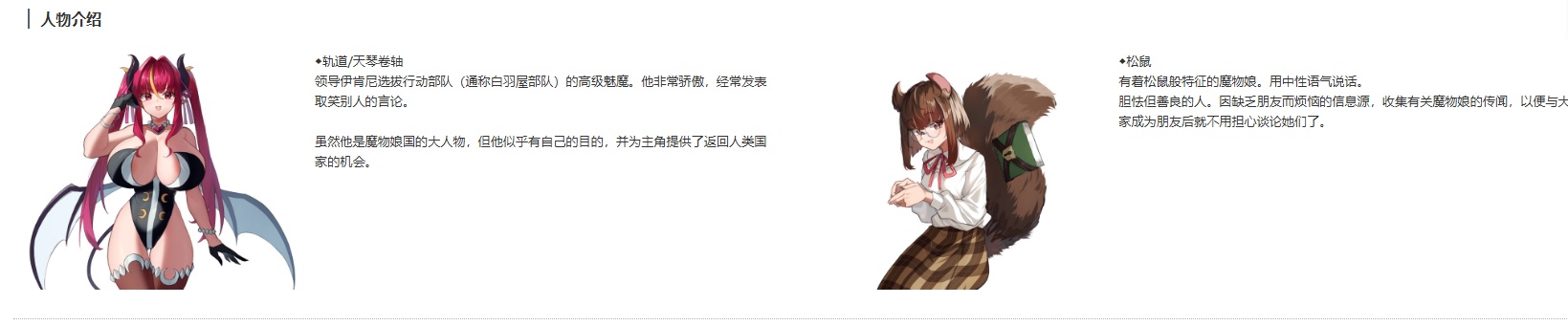 谈判×怪物v2.8.14 生肉1.2G PC RPG 爆款 ネゴシエーション×モンスター-第2张图片-萌站 谈判×怪物v2.8.14 生肉1.2G PC RPG 爆款 ネゴシエーション×モンスター-第2张图片-萌站