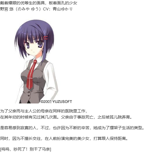 【ADV/汉化/PC】Empty × Embryo-第2张图片-萌站 【ADV/汉化/PC】Empty × Embryo-第2张图片-萌站