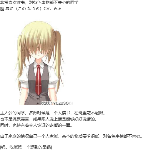 【ADV/汉化/PC】Empty × Embryo-第3张图片-萌站 【ADV/汉化/PC】Empty × Embryo-第3张图片-萌站