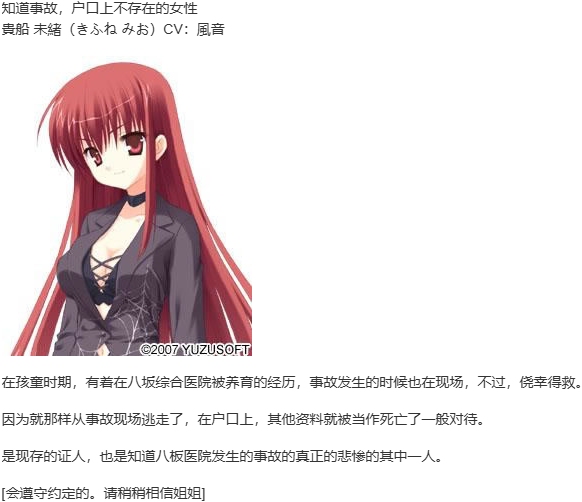 【ADV/汉化/PC】Empty × Embryo-第7张图片-萌站 【ADV/汉化/PC】Empty × Embryo-第7张图片-萌站