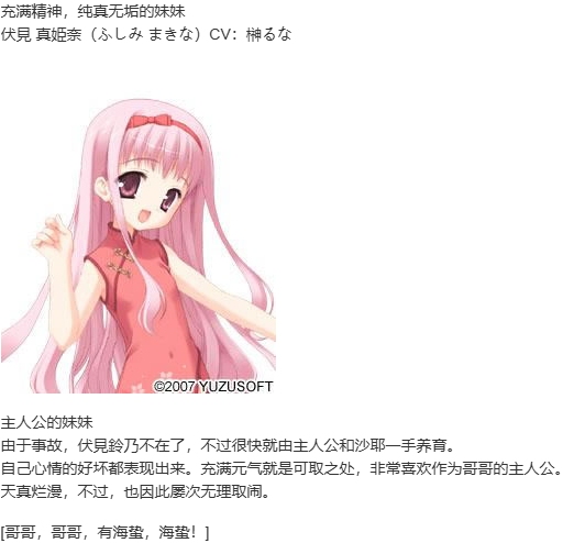 【ADV/汉化/PC】Empty × Embryo-第8张图片-萌站 【ADV/汉化/PC】Empty × Embryo-第8张图片-萌站