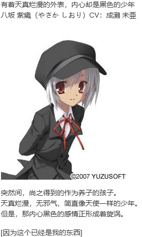 【ADV/汉化/PC】Empty × Embryo-第6张图片-萌站 【ADV/汉化/PC】Empty × Embryo-第6张图片-萌站
