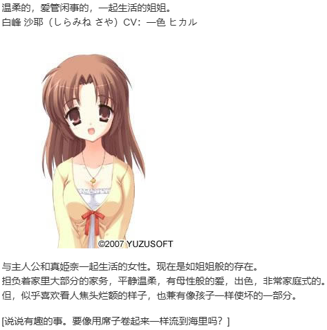 【ADV/汉化/PC】Empty × Embryo-第5张图片-萌站 【ADV/汉化/PC】Empty × Embryo-第5张图片-萌站