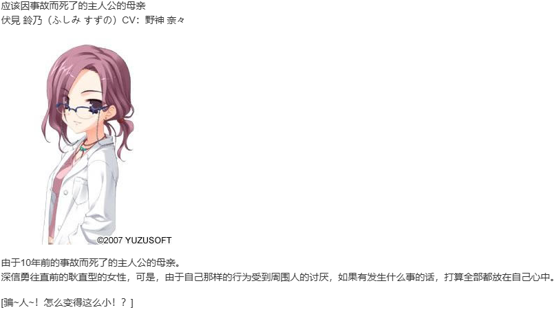 【ADV/汉化/PC】Empty × Embryo-第11张图片-萌站 【ADV/汉化/PC】Empty × Embryo-第11张图片-萌站