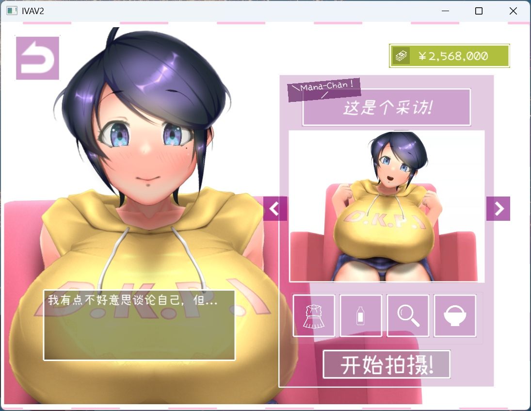 【互动SLG/中文/全动态】IVAV!! -2nd Girl-V1.1.0+存档【更新/1.3G】   （经大伙游玩为有码版）