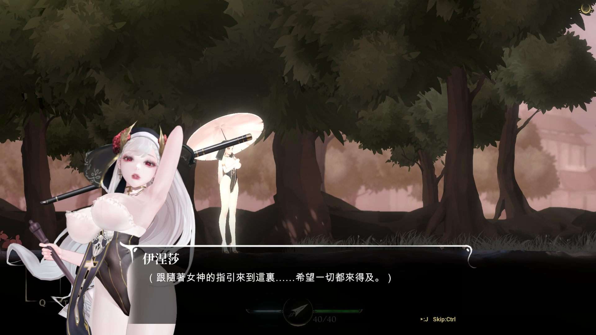 【究极ACT/中文/全动态】神作预定：棘罪修女-伊妮莎 V0.6.8 官方中文版【更新/白丝高跟/4G】