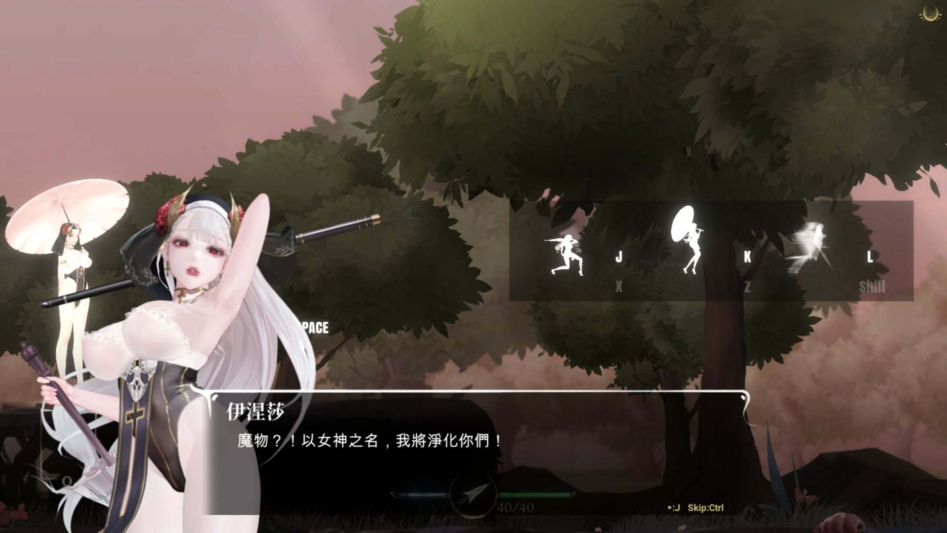 【究极ACT/中文/全动态】神作预定:棘罪修女-伊妮莎 V0.6.8 官方中文版【更新/白丝高跟/4G】-第2张图片-萌站 【究极ACT/中文/全动态】神作预定:棘罪修女-伊妮莎 V0.6.8 官方中文版【更新/白丝高跟/4G】-第2张图片-萌站