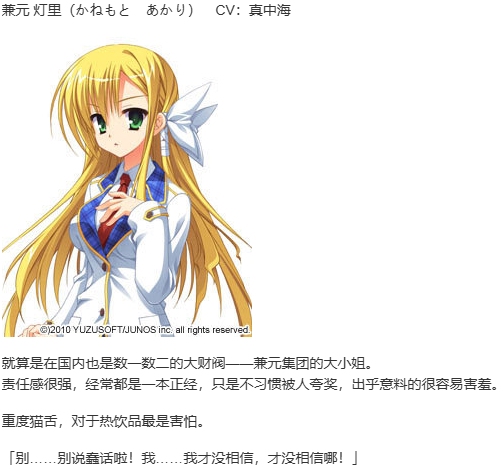 【ADV/汉化/PC】Noble☆Works-第2张图片-萌站 【ADV/汉化/PC】Noble☆Works-第2张图片-萌站