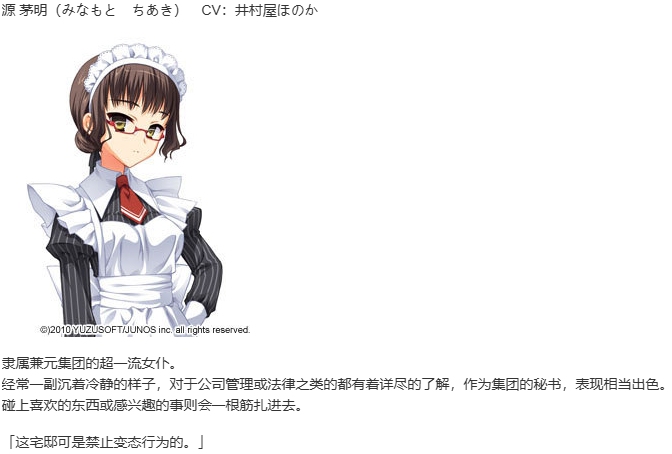 【ADV/汉化/PC】Noble☆Works-第4张图片-萌站 【ADV/汉化/PC】Noble☆Works-第4张图片-萌站