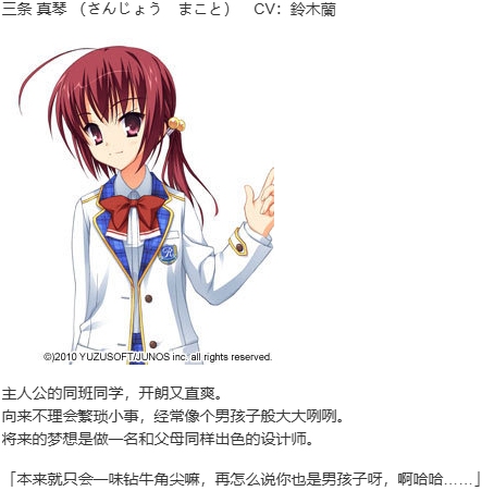 【ADV/汉化/PC】Noble☆Works-第5张图片-萌站 【ADV/汉化/PC】Noble☆Works-第5张图片-萌站
