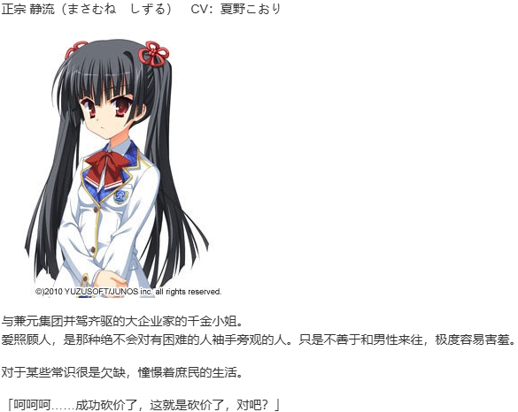 【ADV/汉化/PC】Noble☆Works-第6张图片-萌站 【ADV/汉化/PC】Noble☆Works-第6张图片-萌站