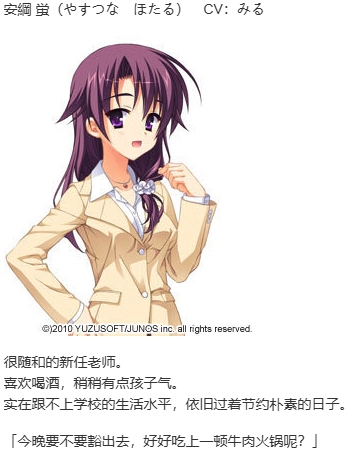 【ADV/汉化/PC】Noble☆Works-第7张图片-萌站 【ADV/汉化/PC】Noble☆Works-第7张图片-萌站