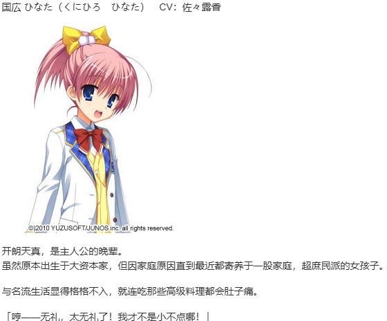 【ADV/汉化/PC】Noble☆Works-第9张图片-萌站 【ADV/汉化/PC】Noble☆Works-第9张图片-萌站