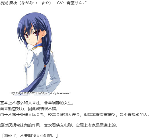 【ADV/汉化/PC】Noble☆Works-第10张图片-萌站 【ADV/汉化/PC】Noble☆Works-第10张图片-萌站