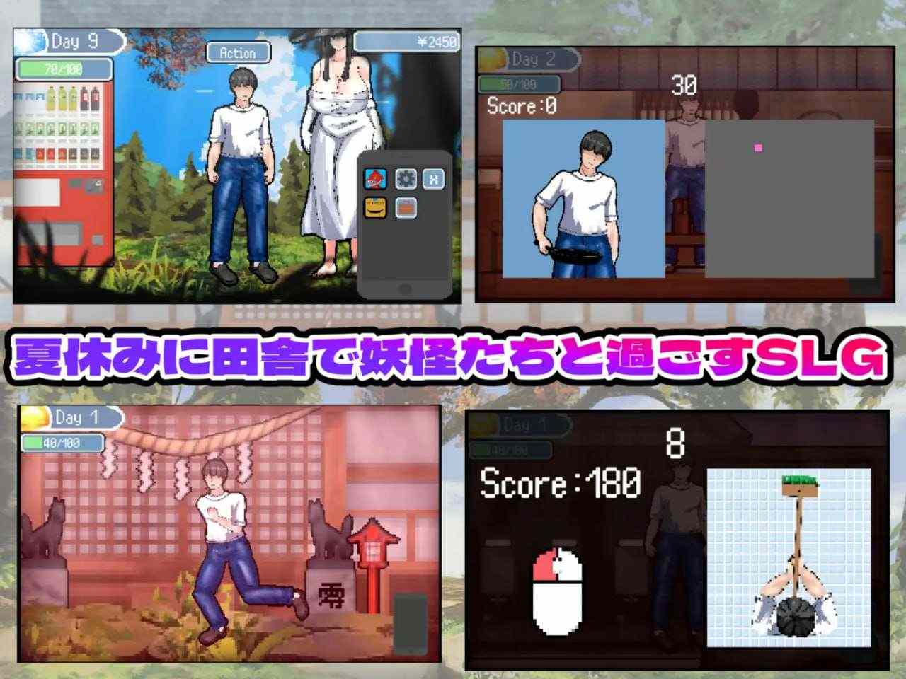 新作[动作ACT/像素动态] 怪奇异闻录夏日神秘事件 怪奇異聞録サマータイムミステリー AI汉化版 [2.0G]-第3张图片-萌站