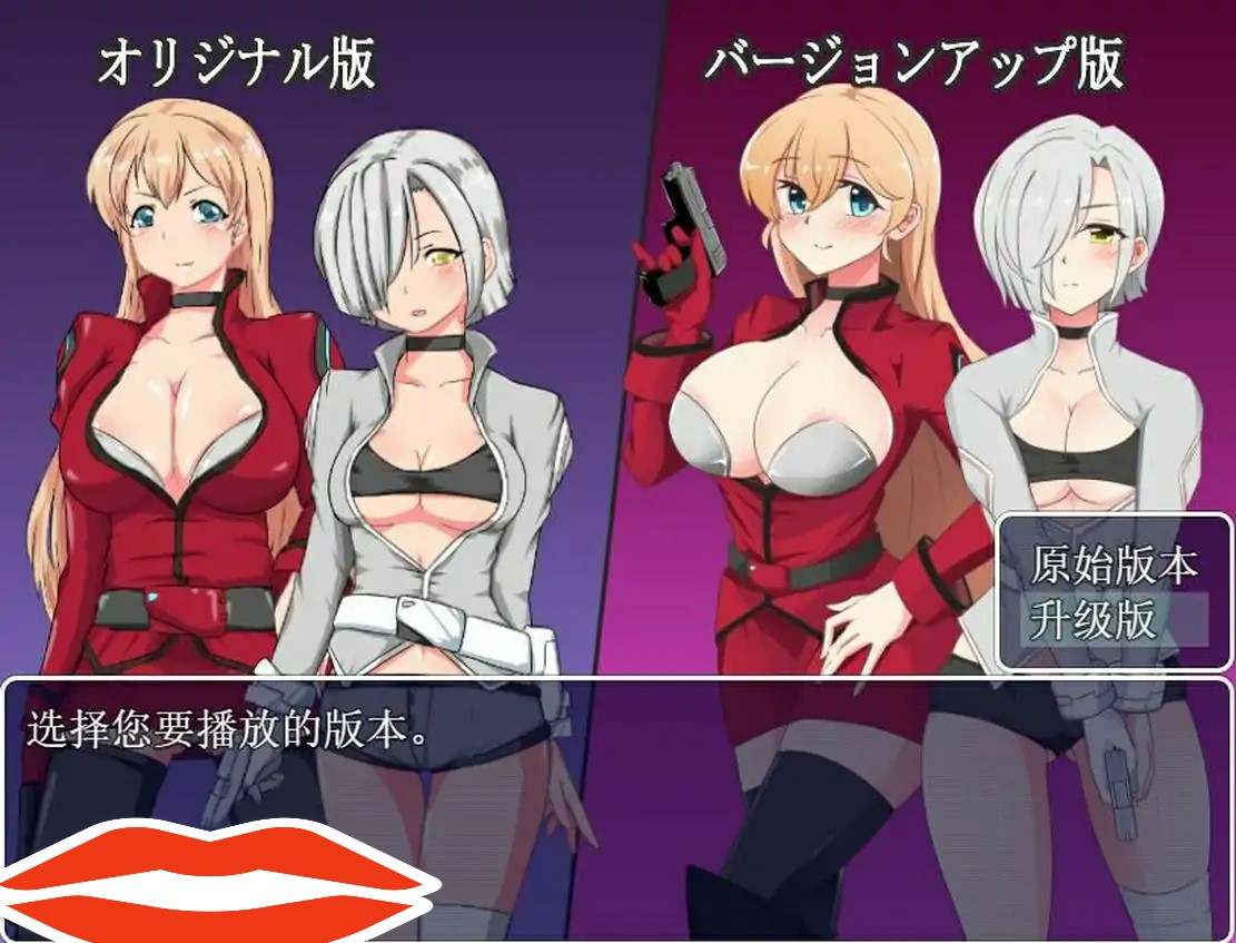 [RPG/汉化] 不知所措女特工 ver2.00 云翻汉化电脑1.2G