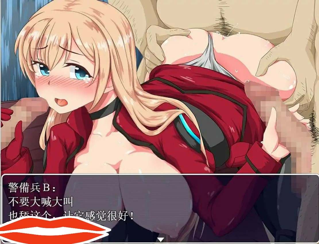 [RPG/汉化] 不知所措女特工 ver2.00 云翻汉化电脑1.2G-第2张图片-萌站