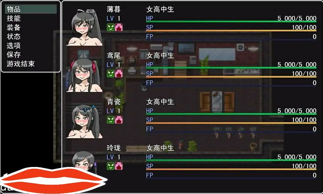 [RPG/中文] 无尽败北竞技场~催眠洗腦地狱 Endless Defeat Arena 中文电脑500M-第2张图片-萌站