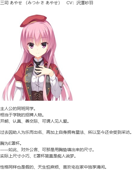 【ADV/汉化/PC】Riddle Joker-第2张图片-萌站 【ADV/汉化/PC】Riddle Joker-第2张图片-萌站