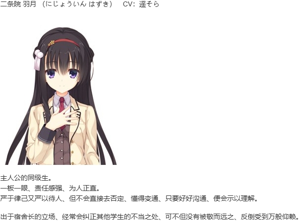 【ADV/汉化/PC】Riddle Joker-第3张图片-萌站 【ADV/汉化/PC】Riddle Joker-第3张图片-萌站