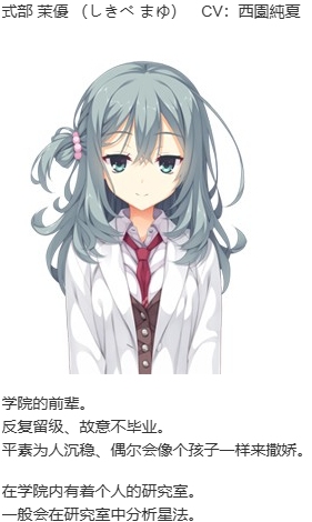 【ADV/汉化/PC】Riddle Joker-第4张图片-萌站 【ADV/汉化/PC】Riddle Joker-第4张图片-萌站
