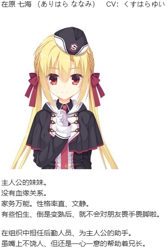【ADV/汉化/PC】Riddle Joker-第5张图片-萌站 【ADV/汉化/PC】Riddle Joker-第5张图片-萌站