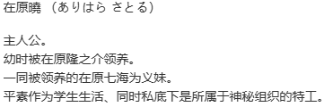 【ADV/汉化/PC】Riddle Joker-第6张图片-萌站 【ADV/汉化/PC】Riddle Joker-第6张图片-萌站