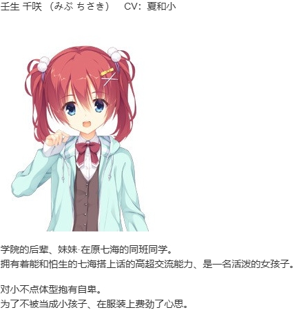 【ADV/汉化/PC】Riddle Joker-第7张图片-萌站 【ADV/汉化/PC】Riddle Joker-第7张图片-萌站