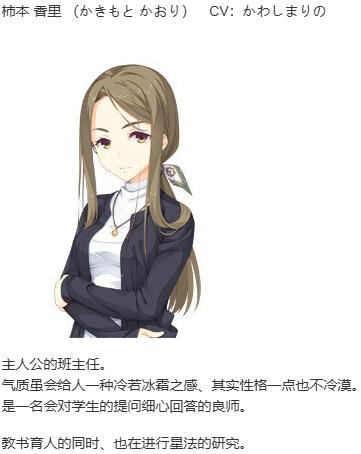 【ADV/汉化/PC】Riddle Joker-第9张图片-萌站 【ADV/汉化/PC】Riddle Joker-第9张图片-萌站
