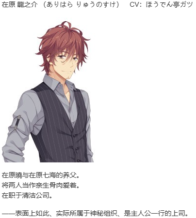【ADV/汉化/PC】Riddle Joker-第10张图片-萌站 【ADV/汉化/PC】Riddle Joker-第10张图片-萌站