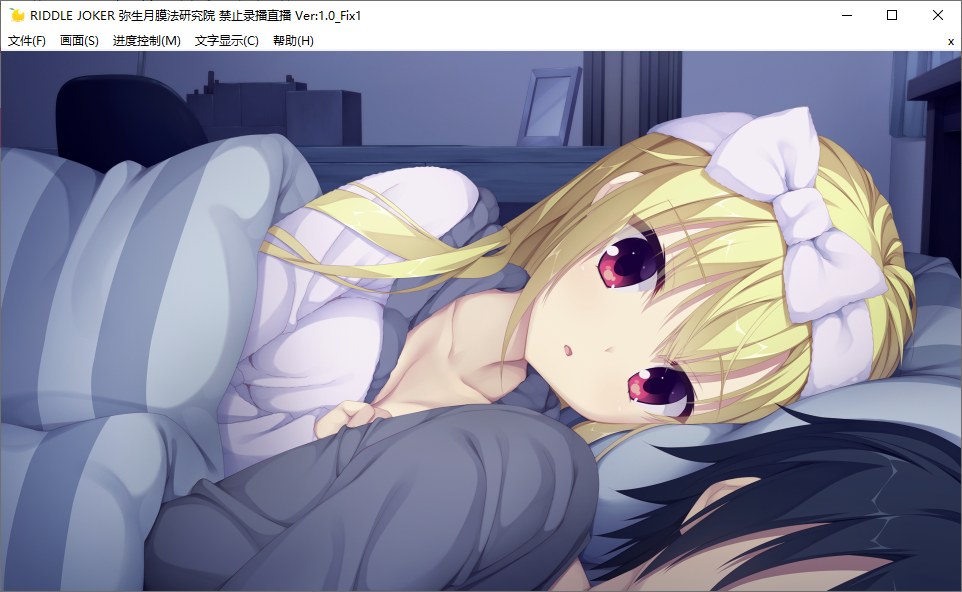 【ADV/汉化/PC】Riddle Joker-第21张图片-萌站 【ADV/汉化/PC】Riddle Joker-第21张图片-萌站