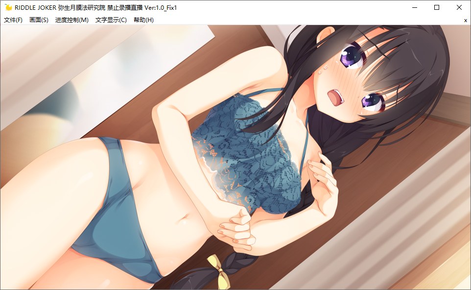 【ADV/汉化/PC】Riddle Joker-第36张图片-萌站 【ADV/汉化/PC】Riddle Joker-第36张图片-萌站