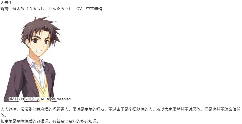 【ADV/汉化/PC】管乐恋曲!~The bonds of melody~-第4张图片-萌站 【ADV/汉化/PC】管乐恋曲!~The bonds of melody~-第4张图片-萌站