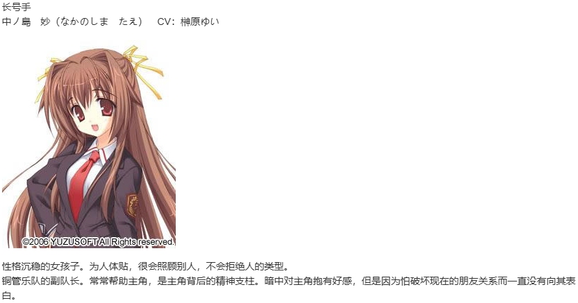 【ADV/汉化/PC】管乐恋曲!~The bonds of melody~-第7张图片-萌站 【ADV/汉化/PC】管乐恋曲!~The bonds of melody~-第7张图片-萌站