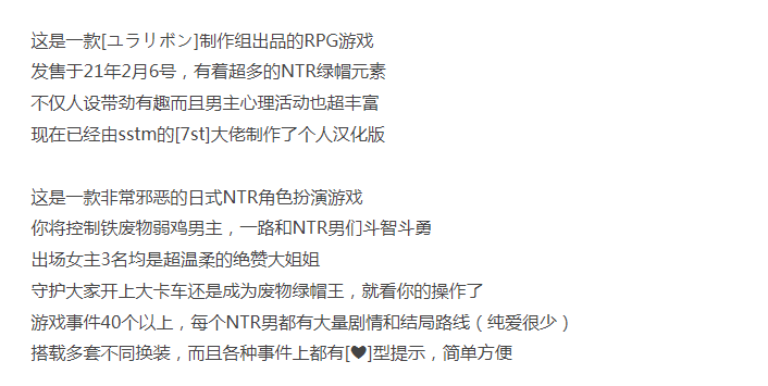 [PC+JOI/汉化/全CG/NTR]露卡与艾伦2人的小红帽与大野狼的男人们 [1+708M][百度盘] -第2张图片-萌站