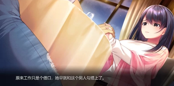  [PC/全CG/神作/NTR/汉化/牛头必玩/全CV]可否原谅?无辜的笑颜.. [1+811M][百度盘]