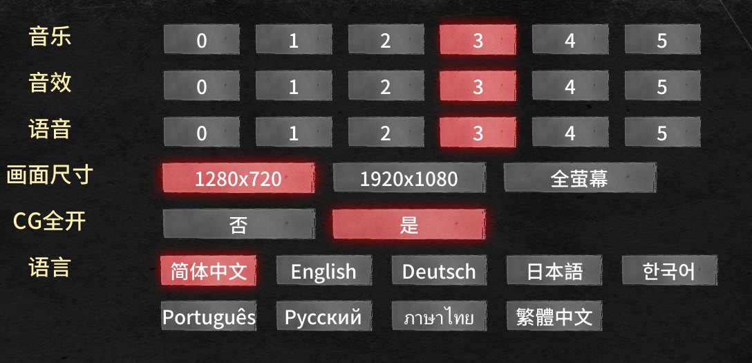 【PC端】母娘调教【SLG】