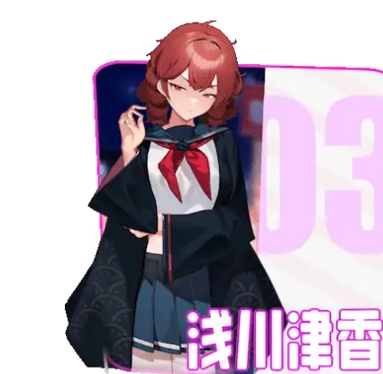 [PC/小游戏/爆衣/官中/动态/无修] ~欲望都市的少女与复仇者~ [1+462M][百度盘]-第3张图片-萌站