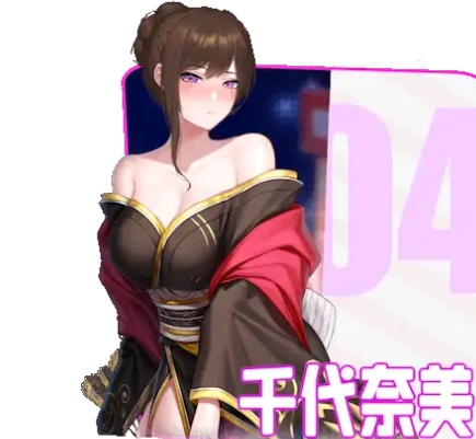 [PC/小游戏/爆衣/官中/动态/无修] ~欲望都市的少女与复仇者~ [1+462M][百度盘]