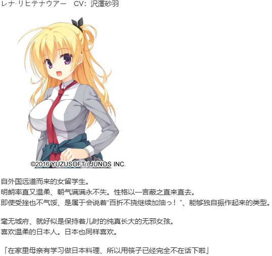 【ADV/汉化/PC】千恋*万花-第5张图片-萌站 【ADV/汉化/PC】千恋*万花-第5张图片-萌站