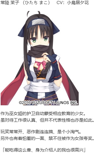 【ADV/汉化/PC】千恋*万花-第6张图片-萌站 【ADV/汉化/PC】千恋*万花-第6张图片-萌站
