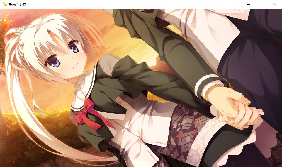 【ADV/汉化/PC】千恋*万花-第12张图片-萌站 【ADV/汉化/PC】千恋*万花-第12张图片-萌站