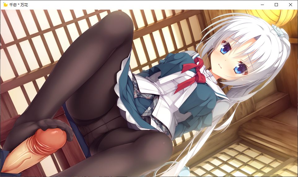 【ADV/汉化/PC】千恋*万花-第16张图片-萌站 【ADV/汉化/PC】千恋*万花-第16张图片-萌站